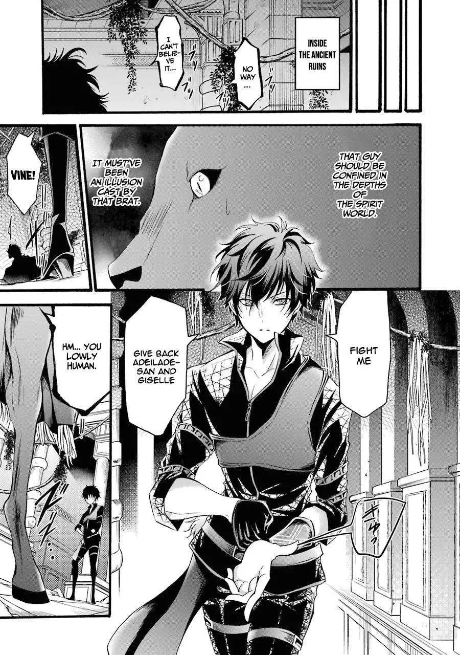 Mahou Shoujo Gakuen no Suketto Kyoushi Chapter 9 22